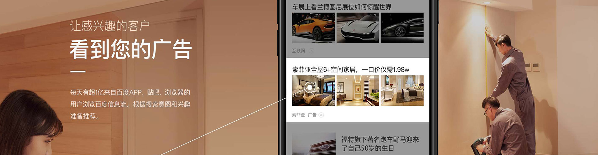 马边sem竞价